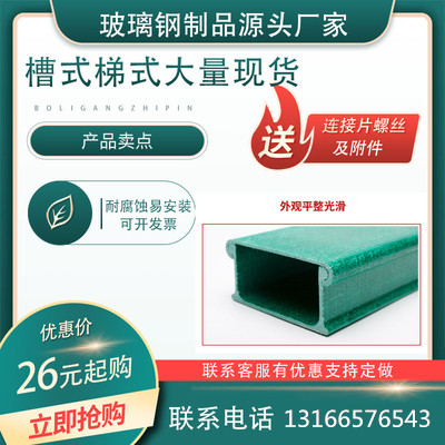 宁夏组合式电缆桥架管箱