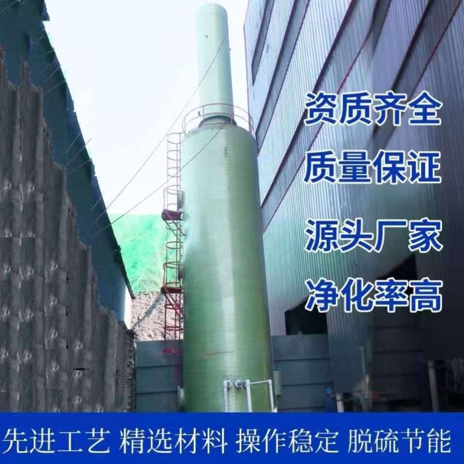 宁夏砖厂玻璃钢脱硫塔