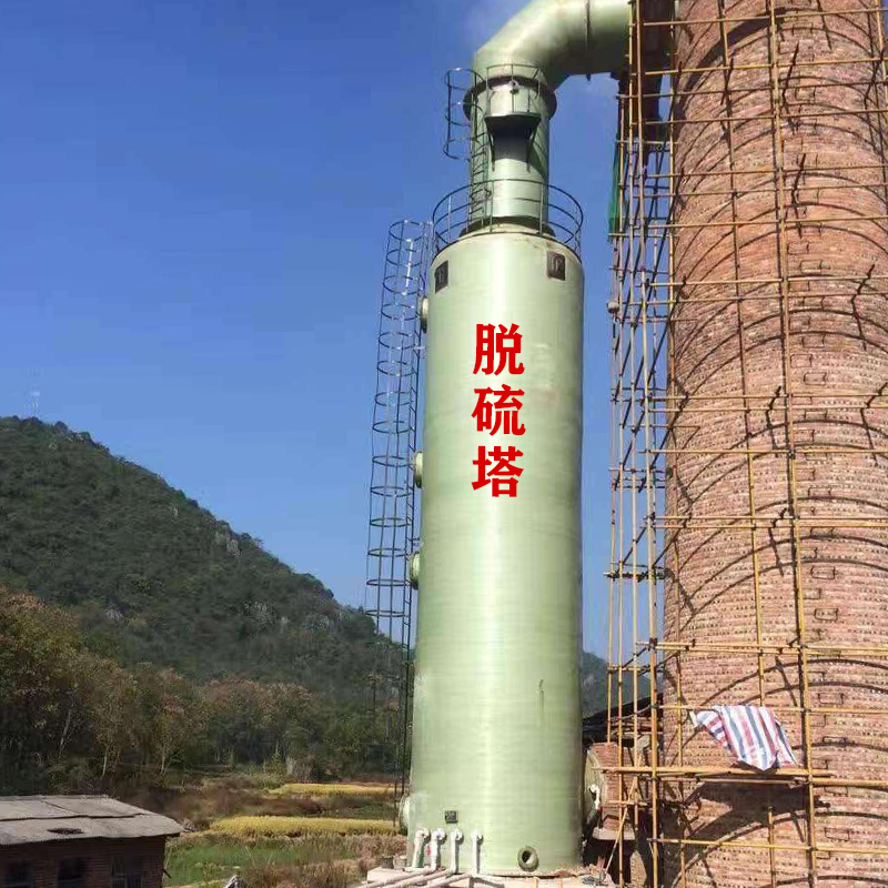 宁夏玻璃钢脱硫塔